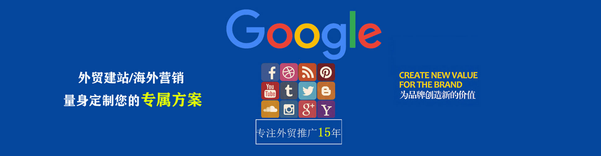 丰林百度如何推广